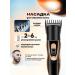 Yes indeed Hair haircut 3 in 1 - electric brow and trimmer - Buy Online on GoSupps.com