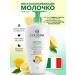 Collistar Body milk restorative lemon extract 400 ml