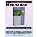 Mevalpas Ginkgo biloba + gota cola for memory and blood vessels 30pcs 2Up - Buy Online on GoSupps.com