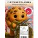 Pirozhulya Travel Green Tea Kiss Geisha - Buy Online on GoSupps.com