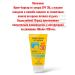 Cream-block from tanning SPF 30 waterproof 1pc - Buy Online on GoSupps.com
