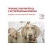 ROYAL CANIN Wet feed Hypoallergenic 400 g - Buy Online on GoSupps.com