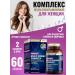 NUTRAXIN Turkish vitamins for women complex