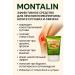 Poli Ointment for joints and muscles from pain in knees Montalin Salep - Buy Online on GoSupps.com