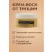 Poli Cream wax from cracks for very dry skin of the legs