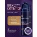 Black Pearl CreamlPter for the face and neck with collagen 2pc x 50ml