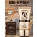 cosmetics sale BB face cream with mucin Snail SPF 50+