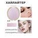 BSIMONE Highlighter for the face and body in powder form #01 - Buy Online on GoSupps.com