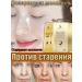 LYDIMOON Night mask 20 pieces against wrinkles and aging skin nutrition