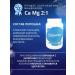 Vita-Standard Calcium magnesium citrate vitamins - Buy Online on GoSupps.com