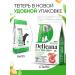 Delicana Dry feed for dogs of small breeds of lambs with rice 8 kg - Buy Online on GoSupps.com