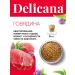 Delicana Dry food for dogs of small beef 8 kg - Buy Online on GoSupps.com