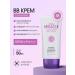 Giinsu Miracle Sunscreen BB-cream SPF 50 Miracle with collagen