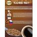 MOSCOW COFFEE SHOP ON SHARES Colombo coffee soluble natural sublimated 230g - Buy Online on GoSupps.com