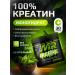 MEAL FOR REAL Creatine monohydrate powder 150 g