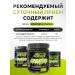 MEAL FOR REAL Creatine monohydrate powder 150 g - Buy Online on GoSupps.com