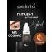 Hybrid pigment for permanent eyebrow makeup PEINTO B5 Cognac 5 ml