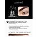Hybrid pigment for permanent eyebrow makeup PEINTO B5 Cognac 5 ml - Buy Online on GoSupps.com