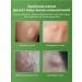 Ointment from Lipoma and Girovikov Chinese 55 g - Buy Online on GoSupps.com