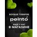 PEINTO B6 Hot Chocolate Hybrid Pigment for Permanent Eyebrow Makeup 5ml - Buy Online on GoSupps.com