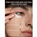 LYDIMOON Skin cream around the eyes with retinol and serum 35 g - Buy Online on GoSupps.com