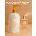 Mitassa Perfumed Liquid hand soap White Orchide - Buy Online on GoSupps.com