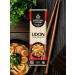 Imperial Cuisine Noodles wheat udon 400g x 1pc
