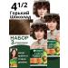 Garnier Persistent hair cream Color Naturals 4. 1 2 3pcs - Buy Online on GoSupps.com