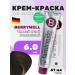 Berrywell Cream-color hair tone 6-0 dark greasy natural