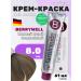 Berrywell Cream-color hair tone 8-0 light greasy natural