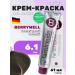 Berrywell Cream-color hair tone 6-1 dark red-tower matte