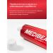 MEDIBEAU Toothpaste against tartar and protection against inflammation to ... - Buy Online on GoSupps.com
