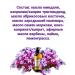 HOUSE OF NATURE Oil for bronze tanning of Verben 125ml - Buy Online on GoSupps.com