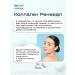 RENEWAL Sea collagen with vitamin C Reneved 90 tablets - Buy Online on GoSupps.com