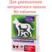 Zoocomfort For cats of ferret dogs reducing unpleasant odors 90Tab