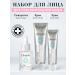 Philosophy A set of renovation cosmetics of face and eyelids and serum