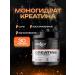 Uplex Creatine monohydrate is clean without additives 150 g