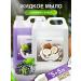 Klios Liquid soap for hands and body coconut and blackberry 5l x 2 pcs