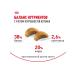 ROYAL CANIN Dry food for British Shorthair kittens 2 kg - Buy Online on GoSupps.com