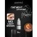 Mineral pigment for permanent eyebrow makeup PEINTO M3 LIGHT BROWN 5 ml