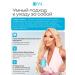 VSL Omega 3 Omega 3-6-9 vitamins fish fat - Buy Online on GoSupps.com