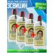 Esvicin Hair lifon tonic 4 pieces of 250 ml