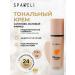 Sparcli Official Tonal face cream natural shade