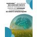 BIOLAR Neuro Complex to improve memory and brain function - Buy Online on GoSupps.com