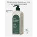 MilkBaobab Nourishing body lotion with a centella of Asian 500ml