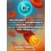 BIOLAR Chromium + 4 complex for weight and blood sugar - Buy Online on GoSupps.com
