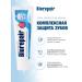 Biorepair Tooth paste Total enhanced complex protection 75 ml - Buy Online on GoSupps.com