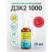 Shiffa Home Aksu Vital Vitamin D3 K2 in a spray and drops