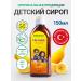 Shiffa Home Aksu Vital Vitamins for children with calcium CAL4MIX