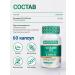 Shiffa Home Aksu Vital Vitamin D3 in capsules - Buy Online on GoSupps.com